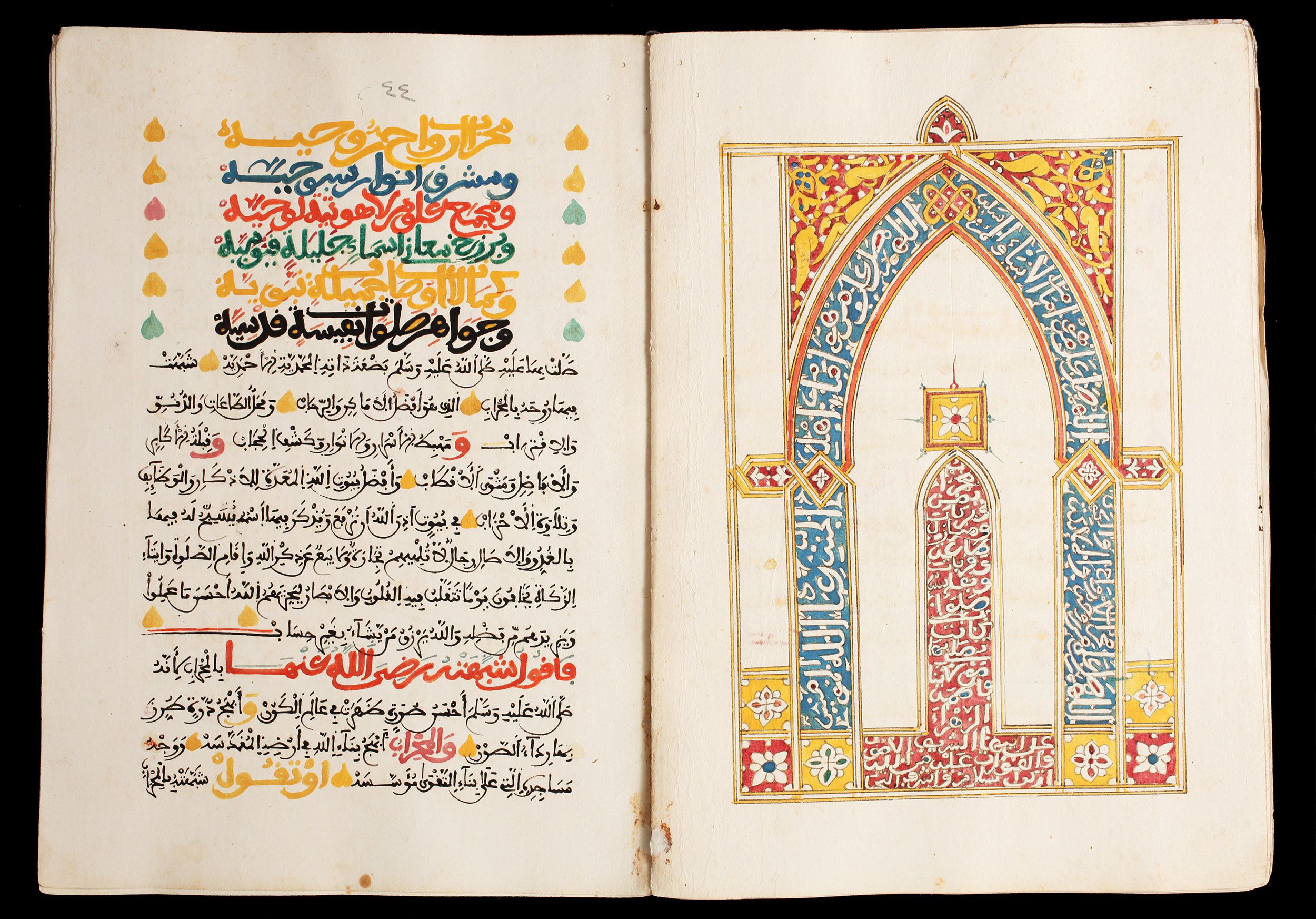 Prayer book in Arabic, ذخيرة المحتاج فى الصلاة على صاحب اللواء والتاج, from Āl Budeiry Library (<a href='https://w3id.org/vhmml/readingRoom/view/135237'>ABLJ 494</a>)